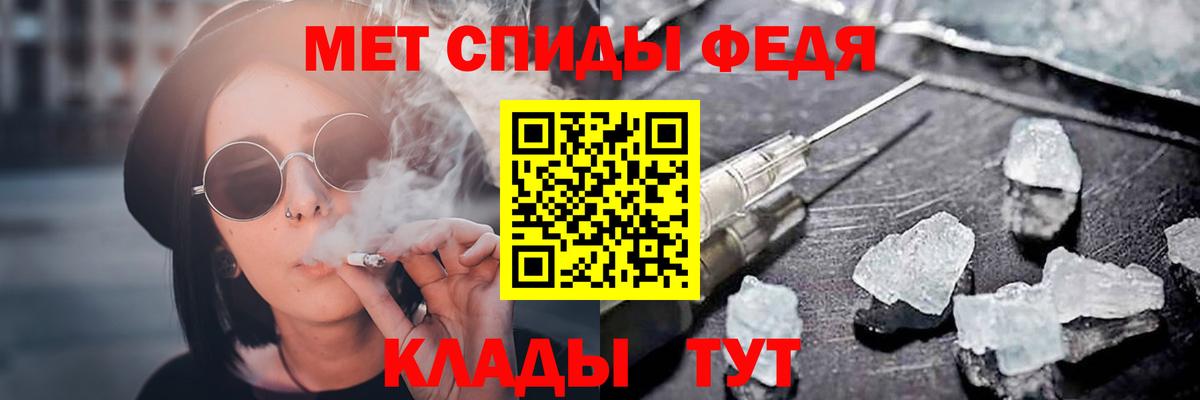 Амфетамин Premium  Вход с VPN  Ливны 