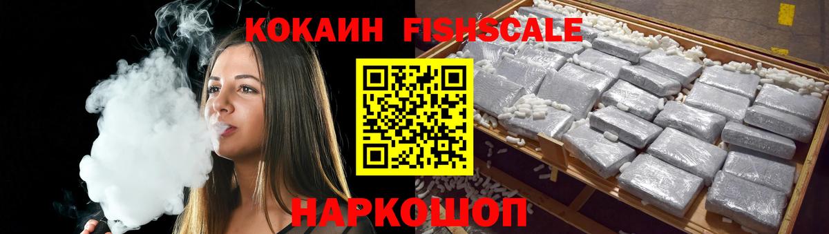 КОКАИН Колумбийский Ливны