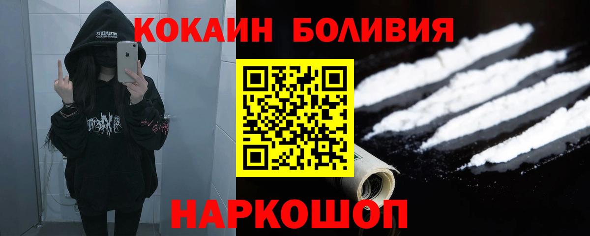 Ливны  Кокаин  Вход с VPN  Cocaine Эквадор  даркнет сайт  Cocaine Эквадор 