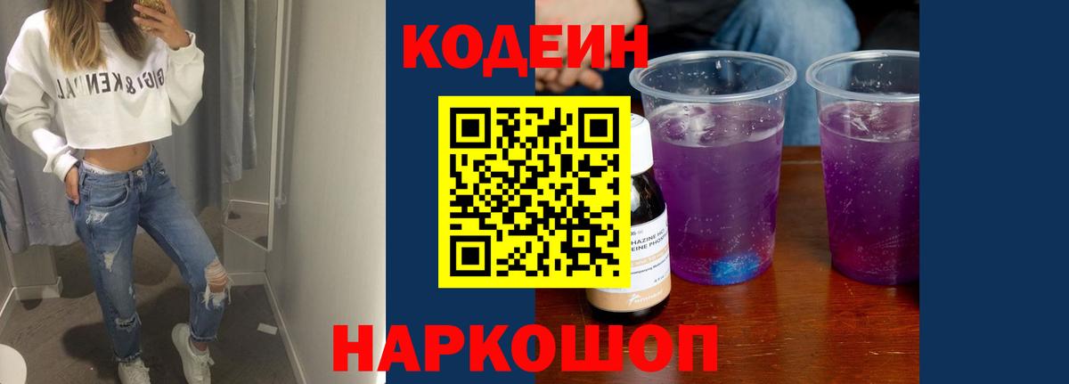 Экстази  Канабис  Cocaine  Меф МЯУ МЯУ кристаллы  Марихуана  Вход с VPN  ГАШИШ  Ливны  Мефедрон 