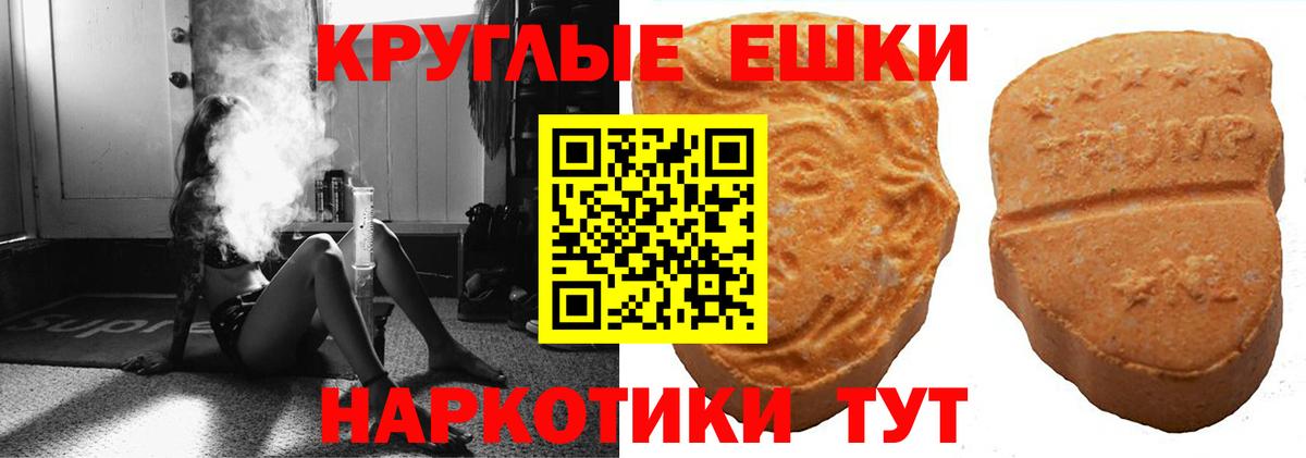купить   Ecstasy ешки  Вход с VPN  Ливны 