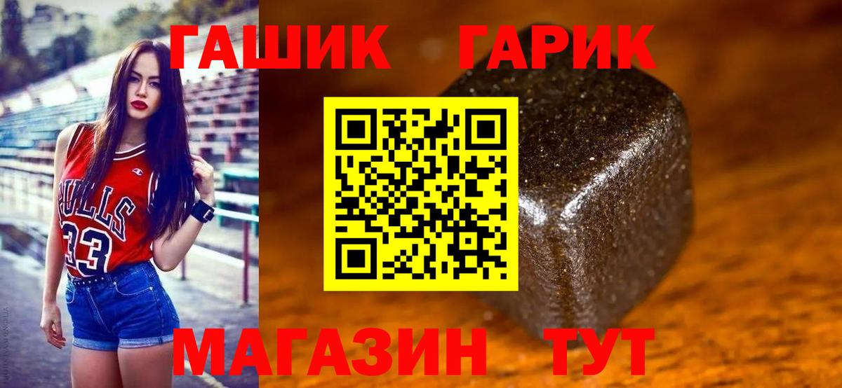Гашиш AMNESIA HAZE Ливны
