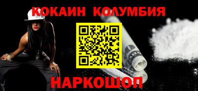 бошки Донской