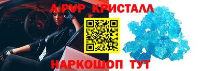 гидра Донецк