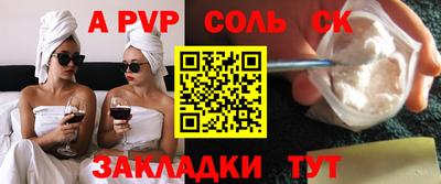 бошки Донской