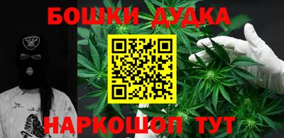 гидра Донецк
