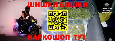 бошки Донской