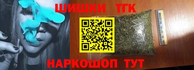 гидра Донецк