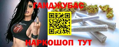 бошки Донской