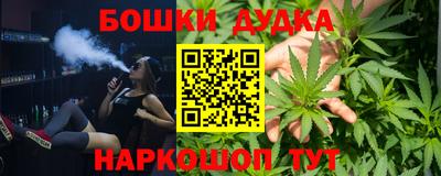 бошки Донской