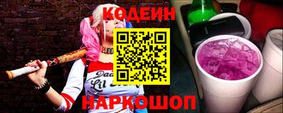 гидра Донецк