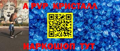 экстази Дубна