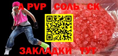 бошки Донской