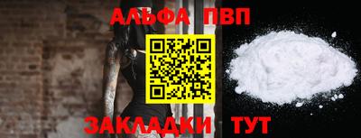 бошки Донской