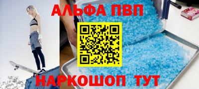 гидра Донецк