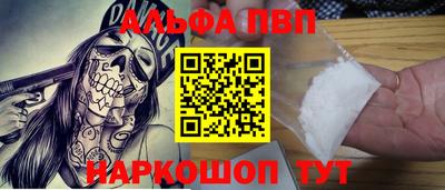 бошки Донской