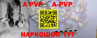 бошки Донской