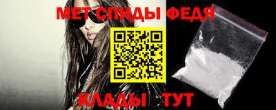 гидра Донецк