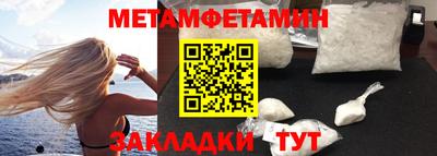 гидра Донецк