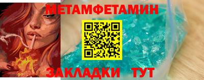 бошки Донской