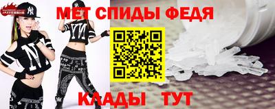 гидра Донецк