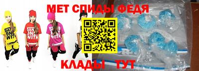 гидра Донецк
