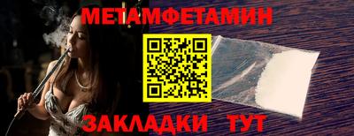 гидра Донецк
