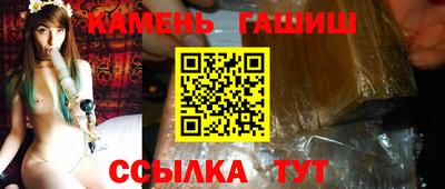 гидра Донецк