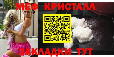 гидра Донецк