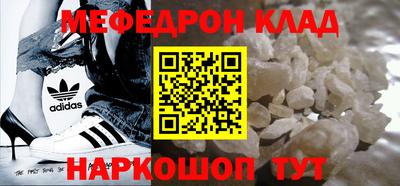 гидра Донецк