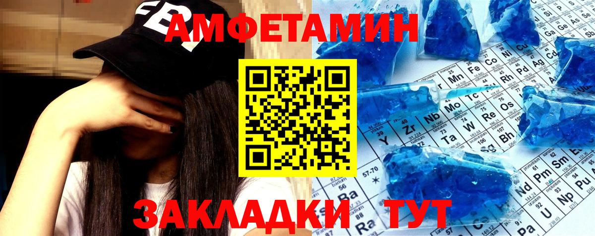 Канабис Ливны