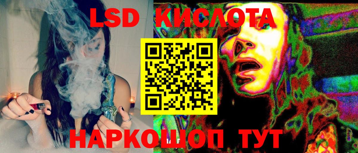 Ливны  Марки N-bome 1500мкг  Вход с VPN  Марки N-bome 1500мкг 