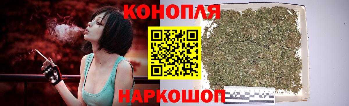 Бошки марихуана конопля  МАРИХУАНА THC 21%  Ливны  Каннабис Ganja  Вход с VPN 