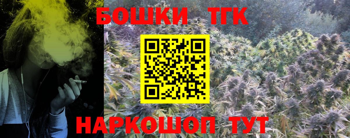 Конопля индика Ливны